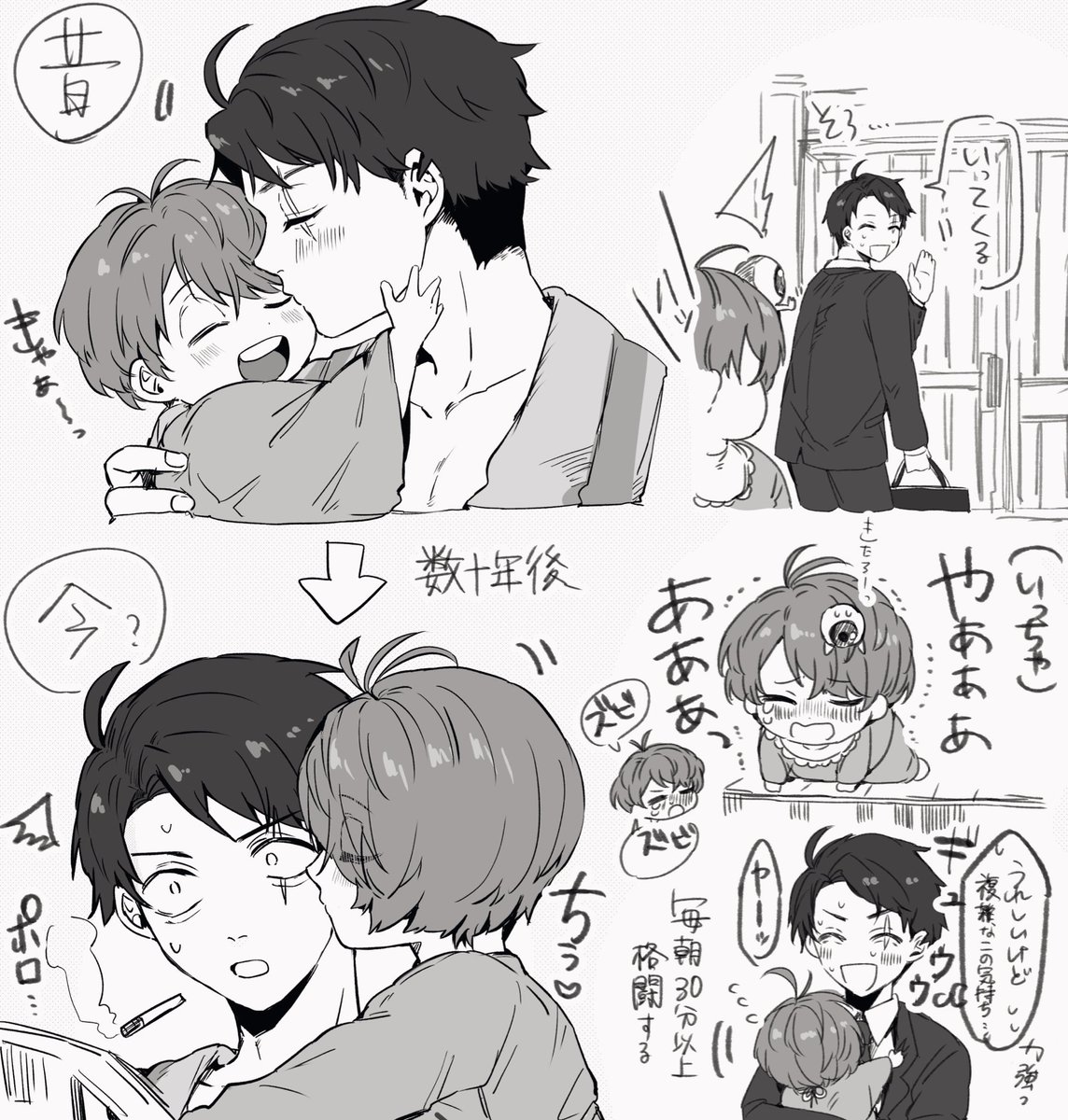 鬼水かも👹💧 