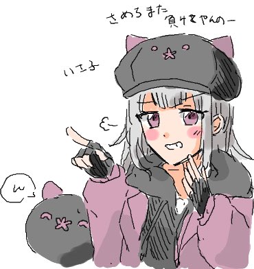 誰かの一位になれればそれでいいのら 