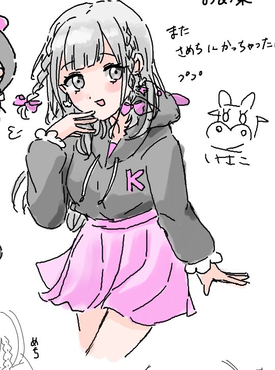 誰かの一位になれればそれでいいのら 