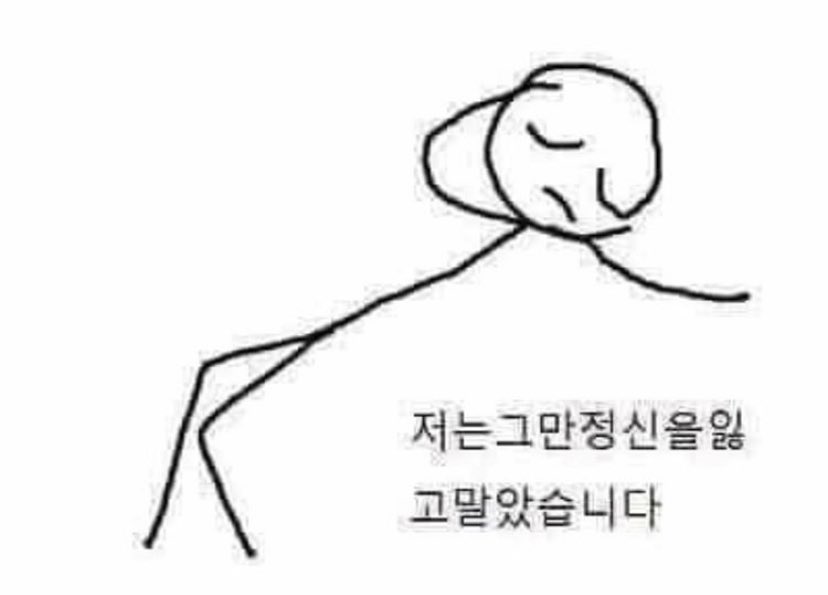 김정민 저요. 개큰저요. 비즈키링 개큰구매.
예쁜데 왜 안 맡기세요 당장 맡기세요