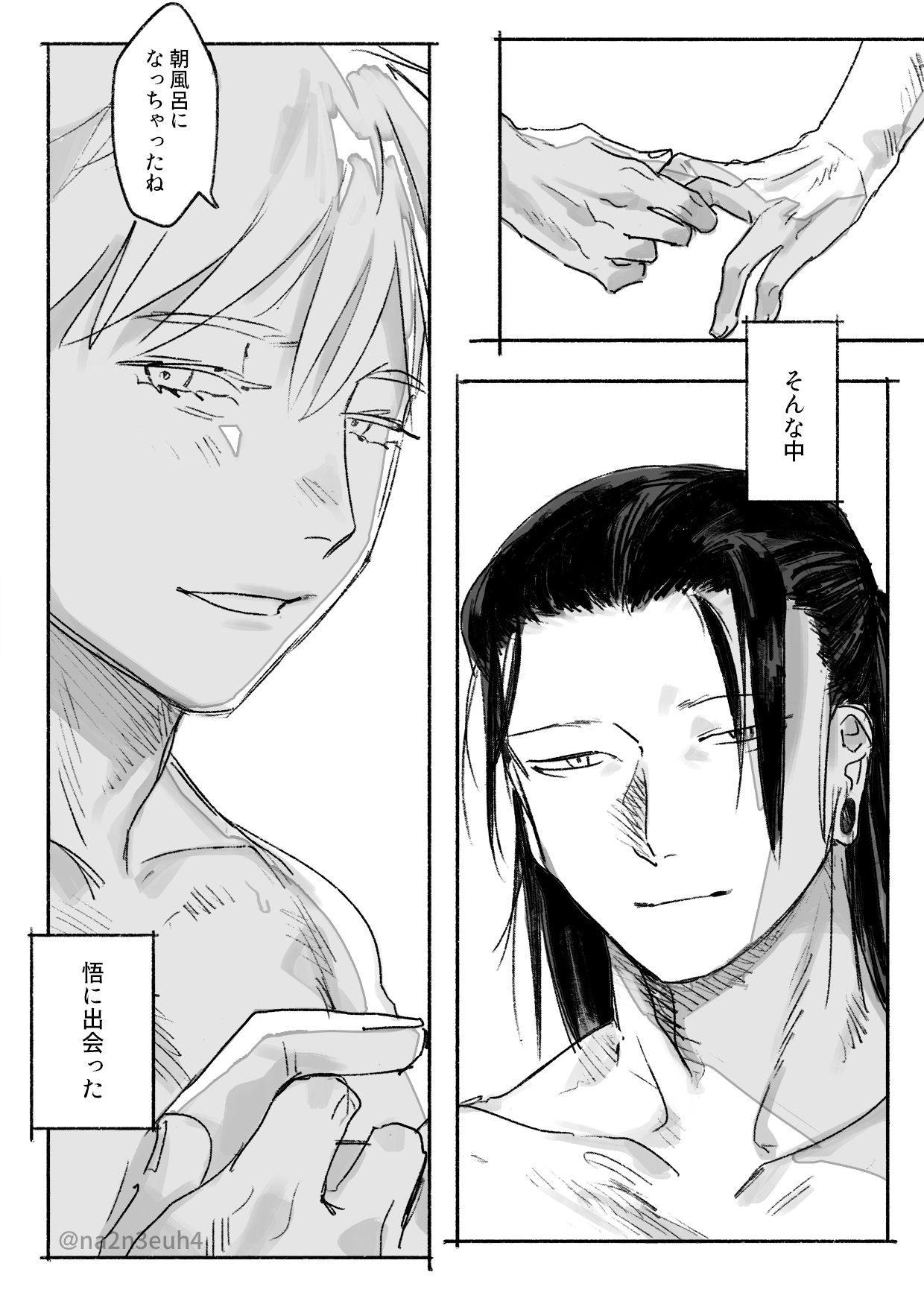 ©︎hapo◡̈*༘様ご決済分です SuperKaBoS+GEO鯖江店 on X: 