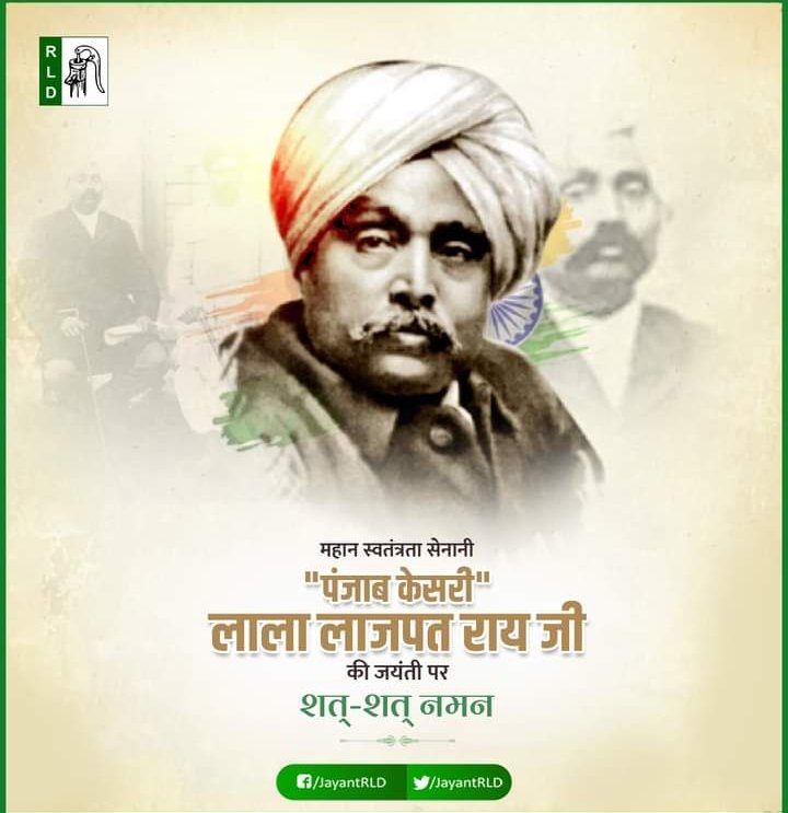 SumitCh38804207's tweet photo. महान स्वतंत्रता सेनानी "पंजाब केसरी" लाला लाजपत राय जी की जयंती पर शत्-शत् नमन https://t.co/fYkdUKGDDs