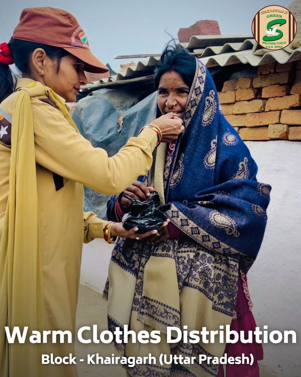 Winter season brings difficulties for the people who are economically weak and for those people who live either in railway stations or slums. #WinterAid #ClothBank #WarmClothDistribution #WarmthOfHumanity #WinterCare #ServeHumanity #DeraSachaSauda