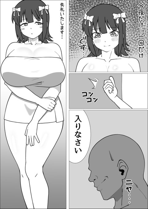 こういうのを…読みたいけど読みたくない🤯 