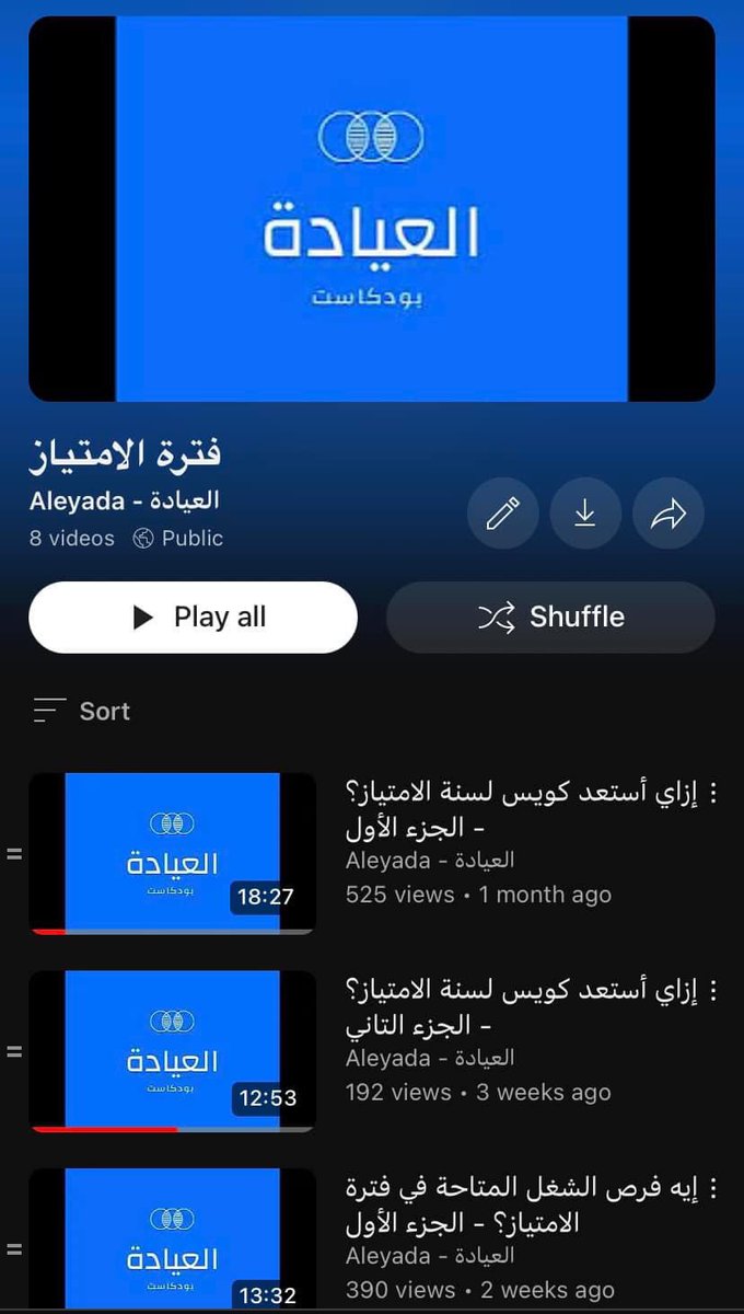 EssamLotfy17's tweet photo. إجابات الأسئلة اللي بتدور ف دماغك بخصوص فترة الامت��از!

زمايلنا اللي هيبدأوا امتيازهم بعدنا حاولت ع قد ما اقدر اشارك في قناة “العيادة" ع يوتيوب إجابات الأسئلة اللي شغلتني خلال فترة الامتياز و جمعت اللي عملته لحد دلوقتي في بلاي ليست ع القناة باسم "فترة الامتياز” https://t.co/kKulYgH9HS