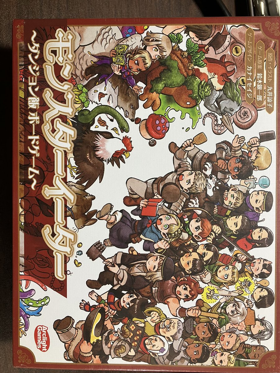 年末の衝動買い第二弾で買っちゃったやつだけど友達が持ってるの遊んで面白かったから遊んで面白いのは間違いない
問題はやるタイミングあまり無さそうという事だけだな…