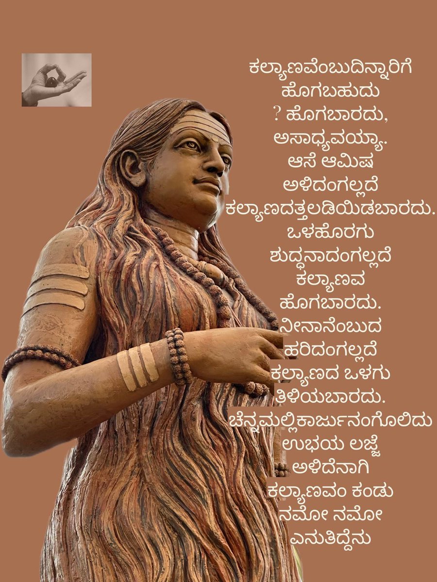 Lingayatas's tweet photo. https://t.co/hQjS19UutH