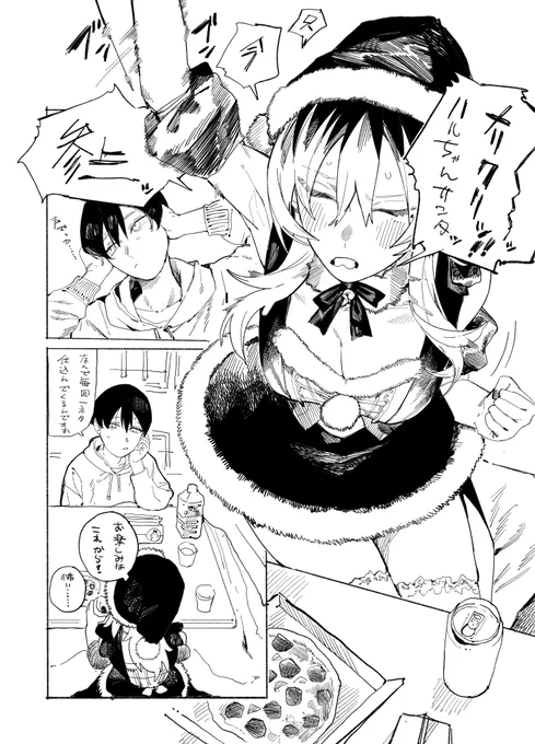 これは去年のクリスマスに描こうとして途中で力尽きた漫画の破片 