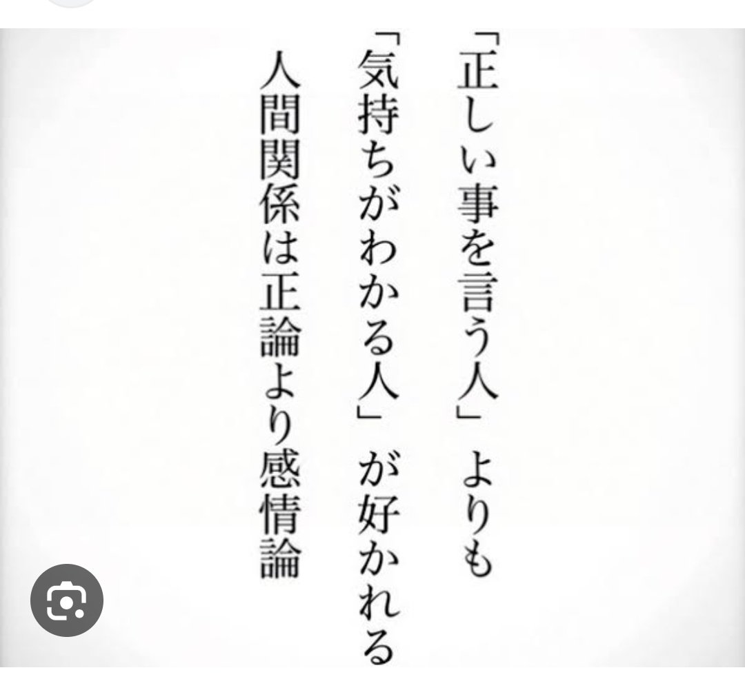 masami6666's tweet photo. あるあるよね https://t.co/TdEbBZ7UcA