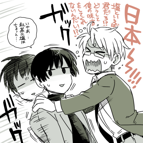 お紅茶にお塩おレンジ論争