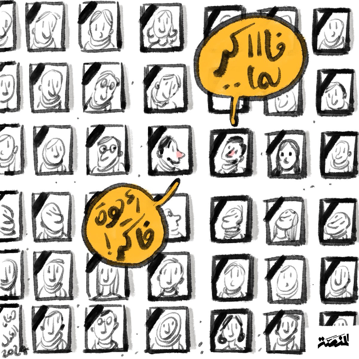 Almanassa_AR's tweet photo. #كاريكاتير_المنصة #دخول_مفاجئ #28يناير #ذكرى_الثورة #دعاء_العدل @doaaeladl https://t.co/ifOEGOTsnd