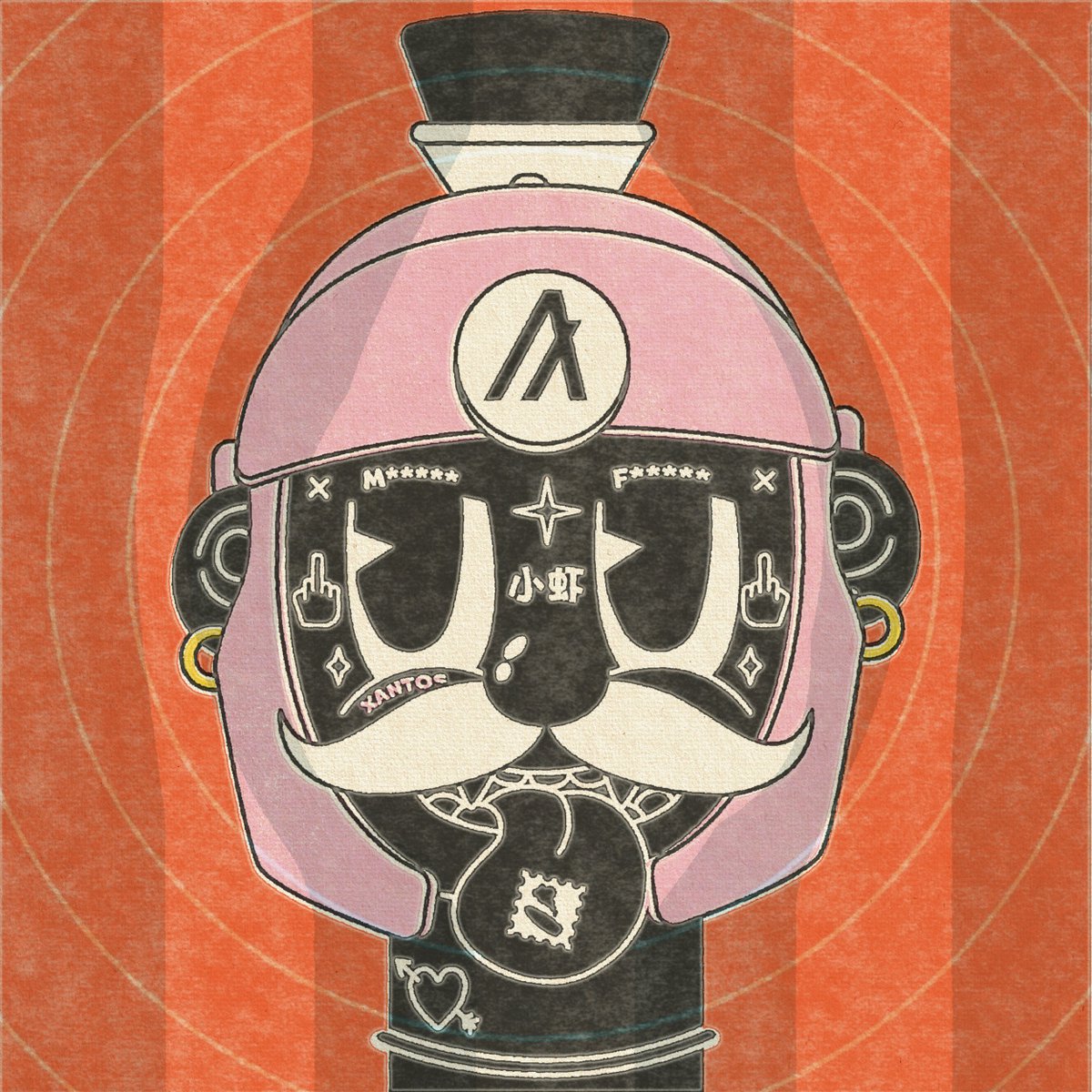 Always remember that there is a #Xantos designed by <a href="/Trippy_dudes/">Algo Trippy Dudes</a>... LFFFFGGGGGGG 🙌🥵🪩🥶✨ <a href="/RandGallery/">Rand</a>

#DontSleepOnXantos #LegendsWriteLegends #Mfers