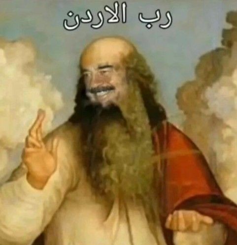 07gmailcom3's tweet image. أنا ما أحب الطوبه ولا الأردن، بس انشاء الله نفوز على الأردن