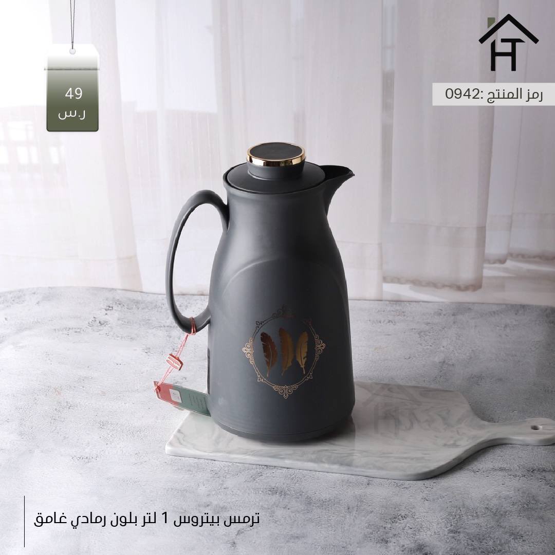 hometimeksa's tweet photo. ترامس جديدة نزلت بالمتجر 🤩 #وقت_البيت https://t.co/HAf30zrng5