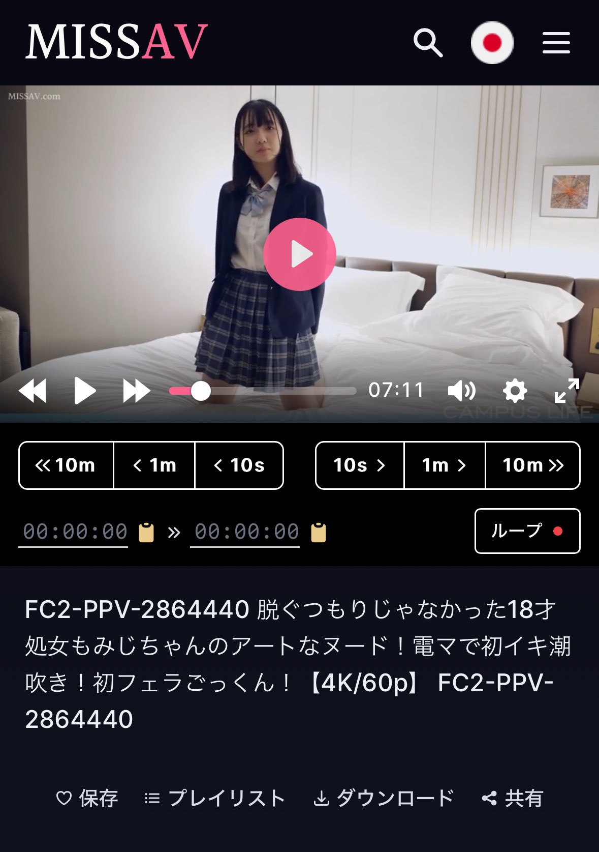 miss on X: これはやばい FC2PPV-2864440 t.coRIuNDqQhCe  X