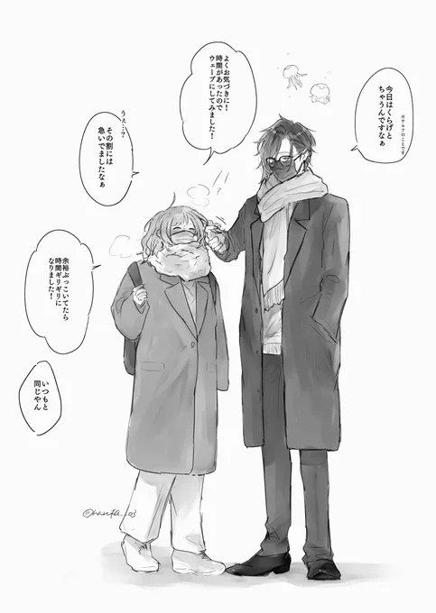 描いてたやつチマチマ直してました🪼
「余裕があれば、その分だけ時間をかけるので結局いつもと同じ時間になる」ってあるあるだと思ってて~💭
…アッ、私だけですか…?…そうか……ソウデスカ……

※私いる 