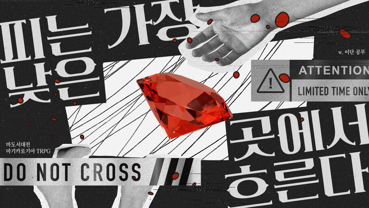 다페 Q1 이단 공무 tweet media