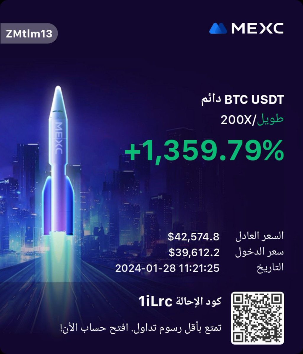 Cryptojuba001's tweet photo. الدخول كان متاخر لكن الاقتناص  كان واضح 😈
#BTC #CryptoCommunity #Crypto #future #spot  #Algeria https://t.co/jkrj2TLbOf