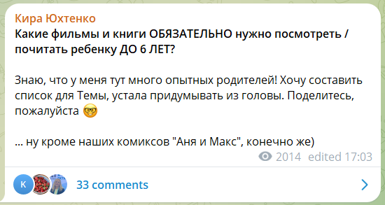 Павел Комаровский tweet media