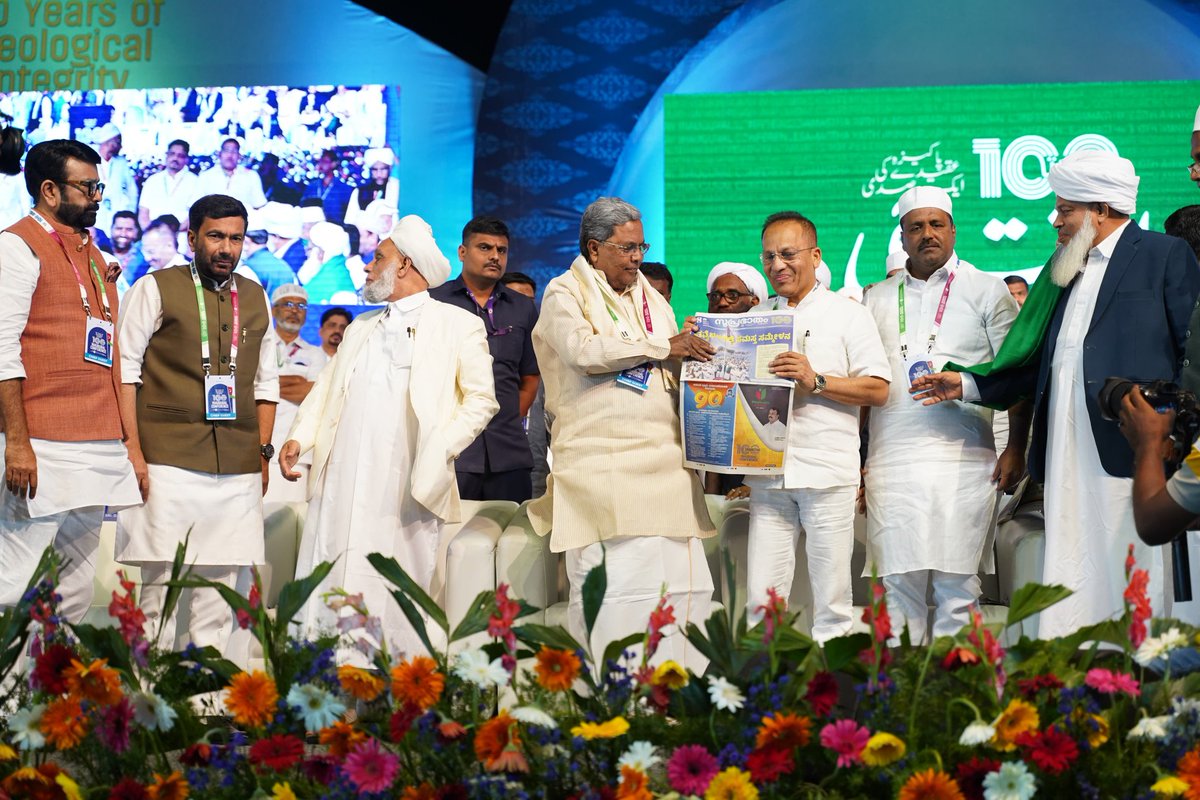 CMofKarnataka's tweet photo. ಮುಖ್ಯಮಂತ್ರಿ @siddaramaiah ಅವರು ಇಂದು ಕೇರಳ ಜಂ ಇಯತುಲ್ ಉಲಮಾ ಸಂಸ್ಥೆ ಕ್ಯಾಲಿಕಟ್ ಕೇರಳ ವತಿಯಿಂದ ಬೆಂಗಳೂರಿನ ಅರಮನೆ ಮೈದಾನದಲ್ಲಿ ಆಯೋಜಿಸಲಾಗಿದ್ದ ಶೈಕ್ಷಣಿಕ ಹಾಗೂ ಧಾರ್ಮಿಕ ಸೇವಾ ಸಂಸ್ಥೆಯ ಶತಮಾನೋತ್ಸವ ಕಾರ್ಯಕ್ರಮದಲ್ಲಿ ಭಾಗವಹಿಸಿ, ಮಾತನಾಡಿದರು. https://t.co/NdsMtoAKc8