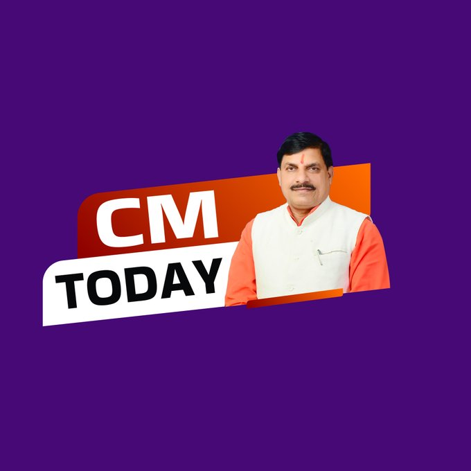 JansamparkMP's tweet photo. मुख्यमंत्री डॉ. मोहन यादव जी के 28 जनवरी 2024 के मुख्य कार्यक्रम आप #CMToday 'पॉडकास्ट' पर भी सुन सकते हैं👇

https://t.co/Trv3oYya7j

@DrMohanYadav51
@CMMadhyaPradesh
#JansamparkMP https://t.co/CBWFyIn4ij