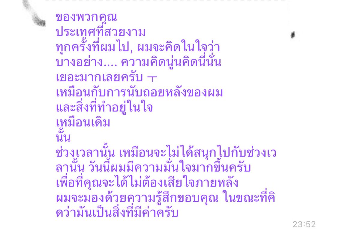 mtyong_'s tweet photo. แทยงรักประเทศไทยมาก เราก็รักแทยงมากๆㅠㅠㅠㅠㅠㅠㅠㅠㅠㅠㅠㅠㅠㅠㅠㅠㅠ https://t.co/9vA8tEdZBf