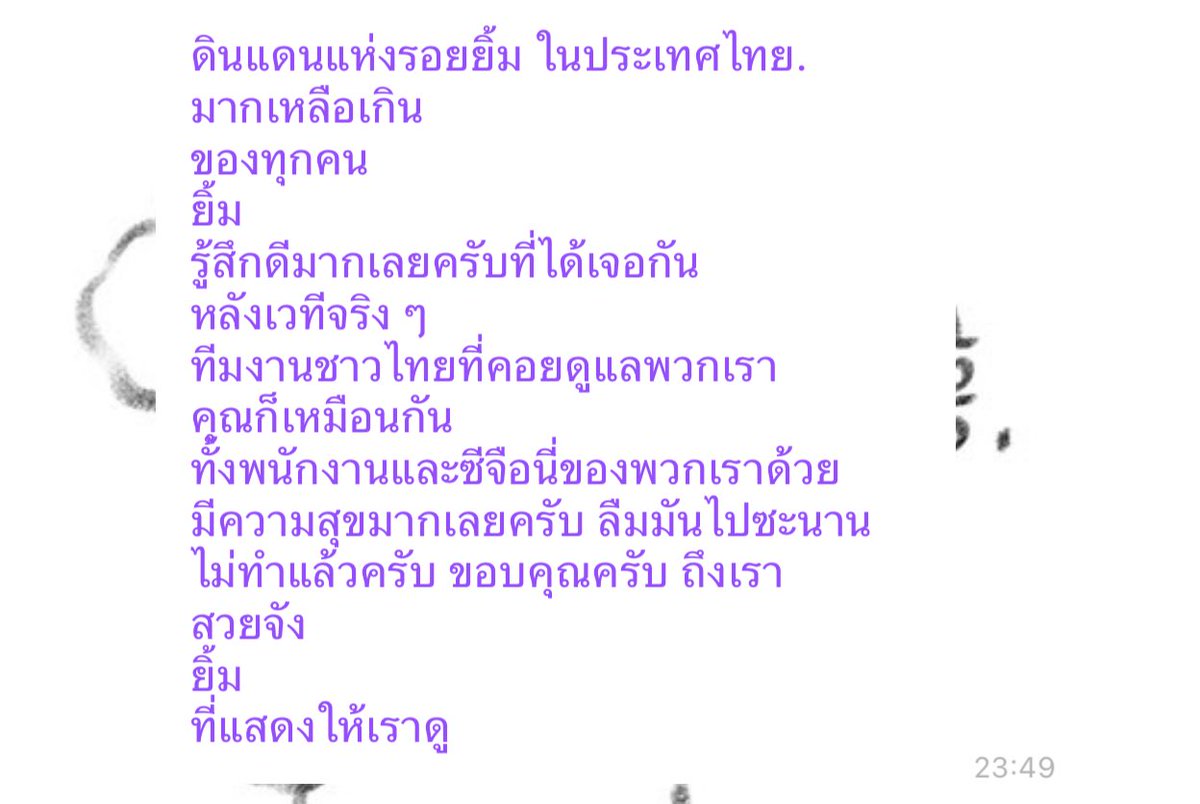 mtyong_'s tweet photo. แทยงรักประเทศไทยมาก เราก็รักแทยงมากๆㅠㅠㅠㅠㅠㅠㅠㅠㅠㅠㅠㅠㅠㅠㅠㅠㅠ https://t.co/9vA8tEdZBf