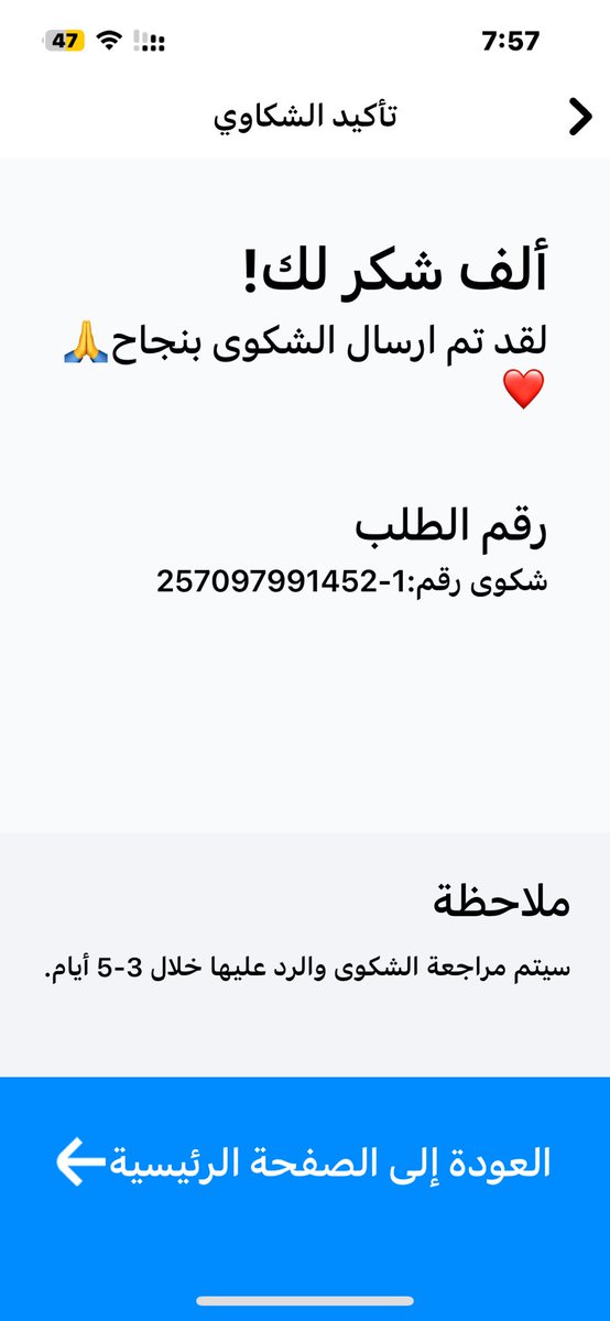 Tayyar2020's tweet photo. @Mobily تم رفع اكثر من شكوي مماثلة وبدون تحقق او فحص المشكلة يتم الرد بانه لا يوجد اشكالية في الشبكة مرفق لكم اختبار الشبكة لديكم من راوتر 5G https://t.co/0xPSqH8bmZ