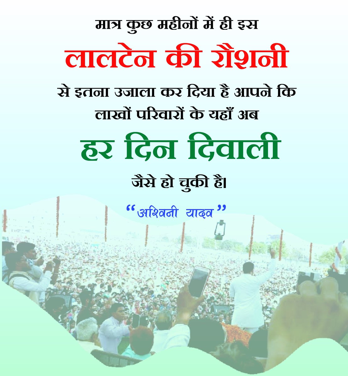 Fahad_Journo's tweet photo. पूरा देश कह रहा है #धन्यवाद_तेजस्वी https://t.co/RjBJ13jpMq
