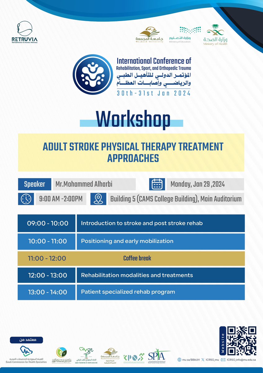 تقام ورش العمل الأولى والثانية في مسرح مبنى رقم 5 (كلية العلوم الطبية التطبيقية) في جامعة المجمعة :
１-  Adult Stroke Physical Therapy Treatment Approaches
２-  Manual Therapy in Sports injuries
 موقع المبنى:
 maps.app.goo.gl/Hh4K1caxCp79ab…