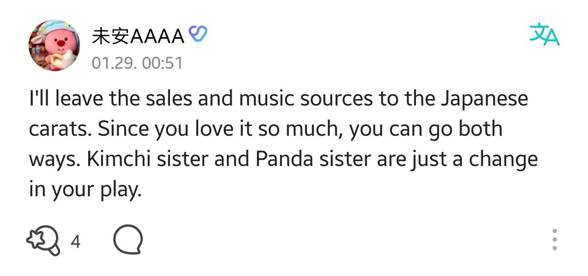 plybe's stupid decisions could rly affect seventeen badly sksksks their comeback is near (prolly on april) and it'd be bad if kcarats and ccarats boycott them