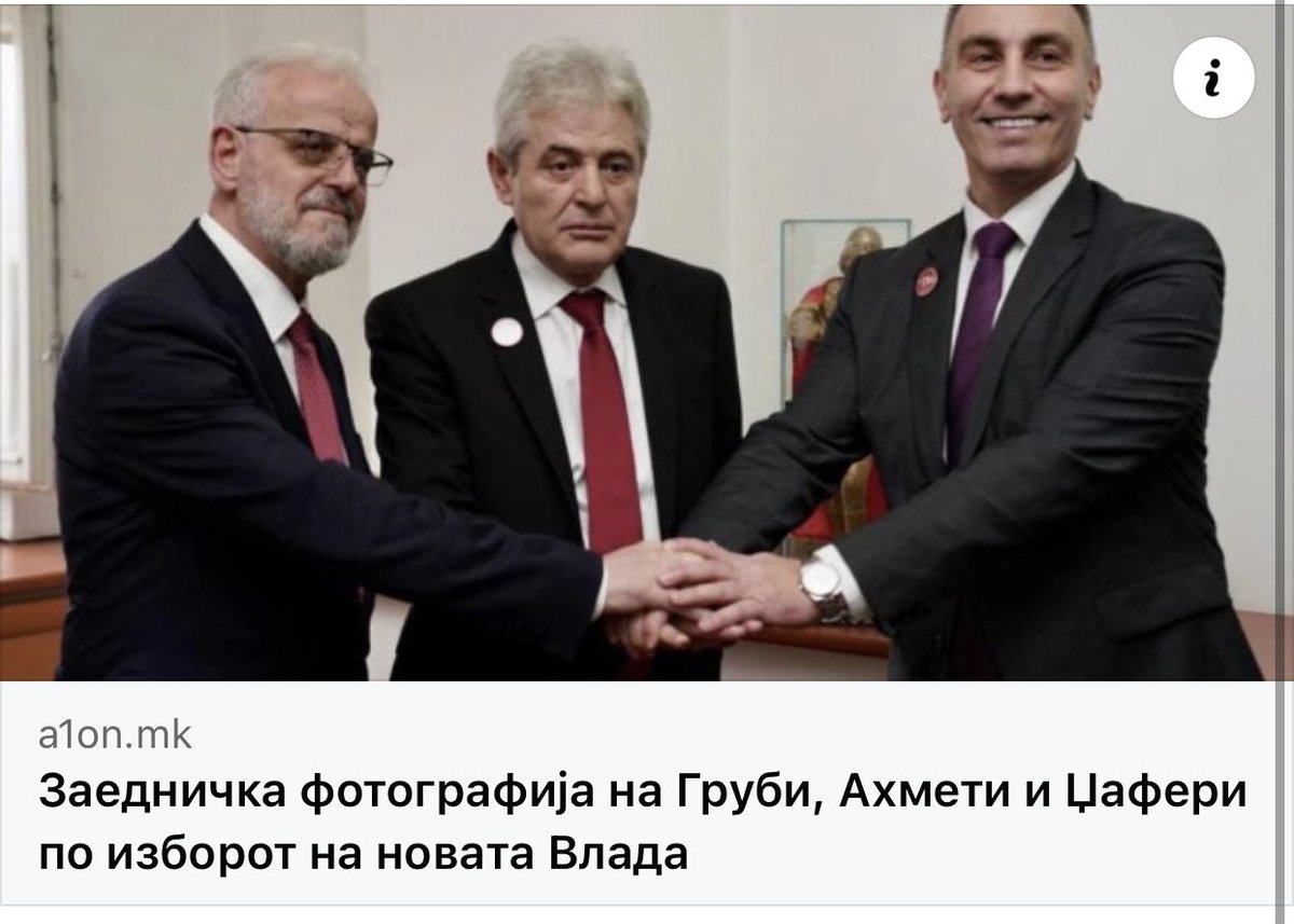 Модерно ропство.
Албанска колонија овозможено од сектата комуњарска.
Каков само пораз денес доживеа македонскиот народ.