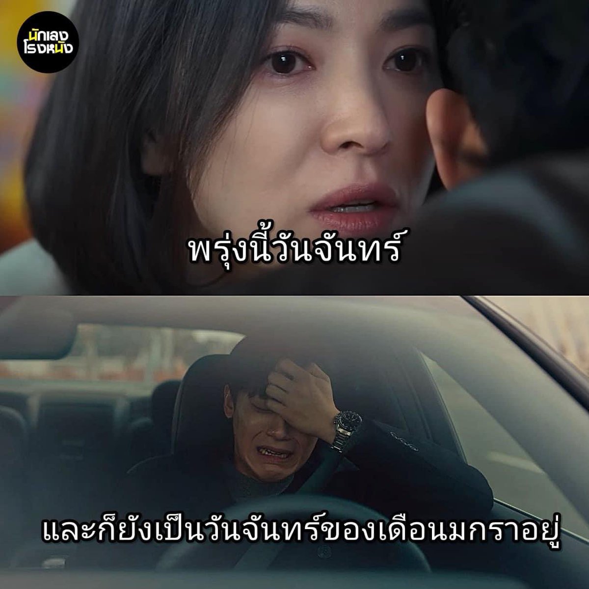 sutiฯ tweet media
