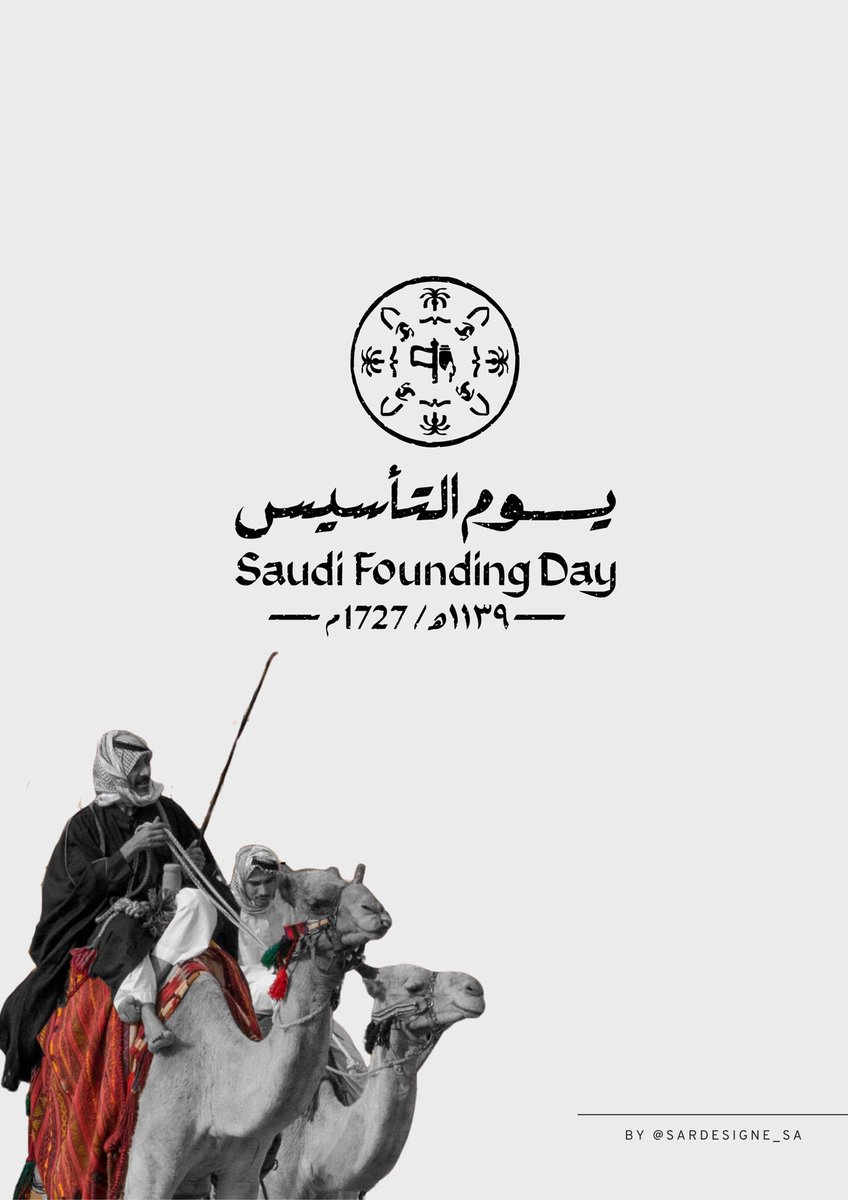 ساره الشهري | مصممة سوشال ميديا tweet media