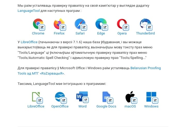 Беларускі N-корпус tweet media