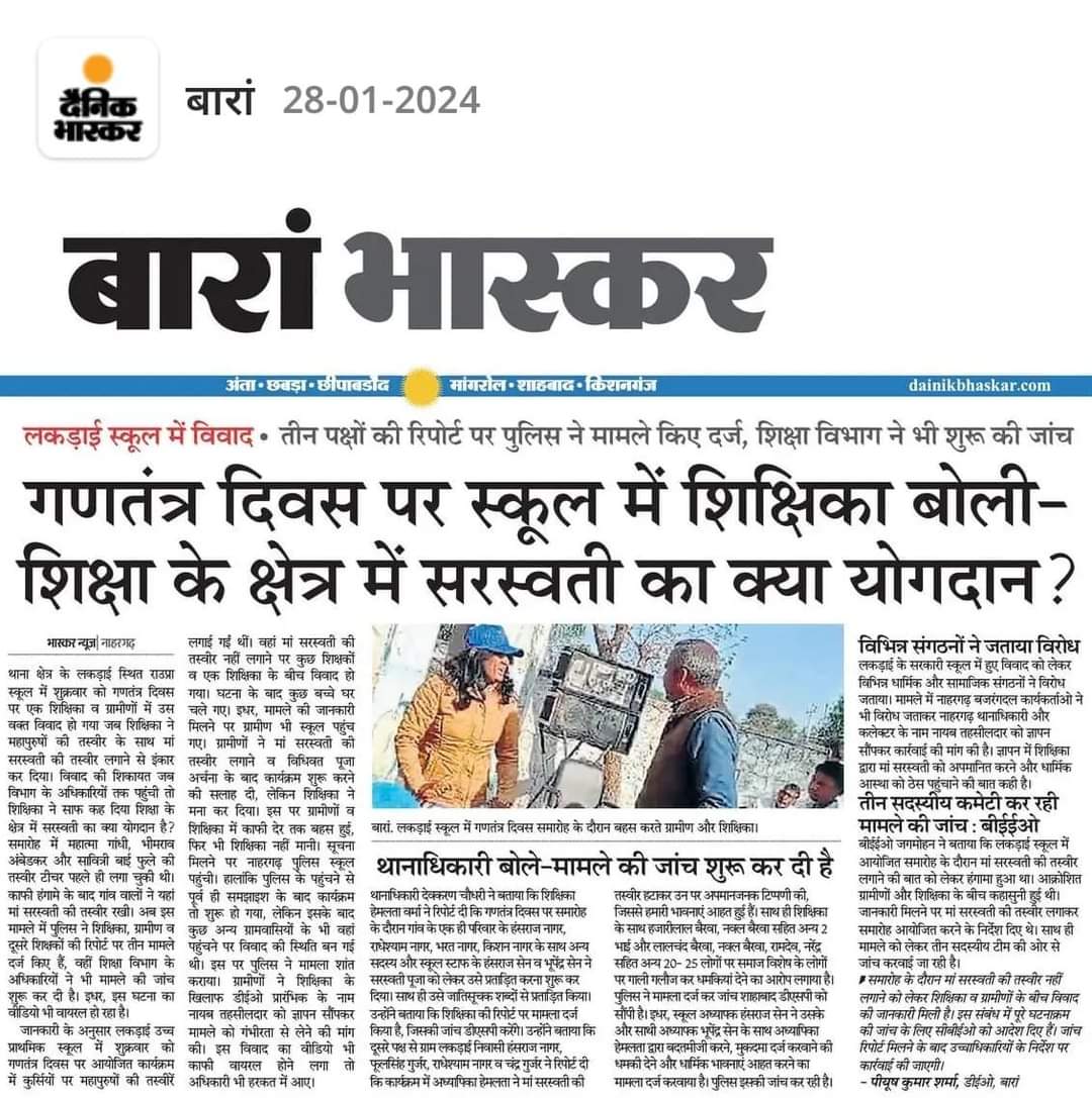 TribalArmy's tweet photo. शिक्षा तर्क और सवालों को जन्म देती है। https://t.co/4P5Vc4euqO