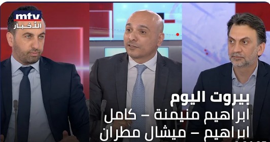 MichelMoutran's tweet image. لمن فاتته المتابعة المباشرة ويرغب بالمشاهدة 👇
youtu.be/R_q9Hm7fWko?si…