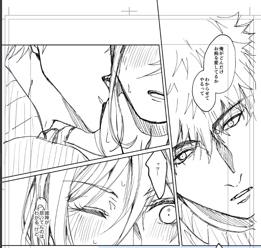 wip 