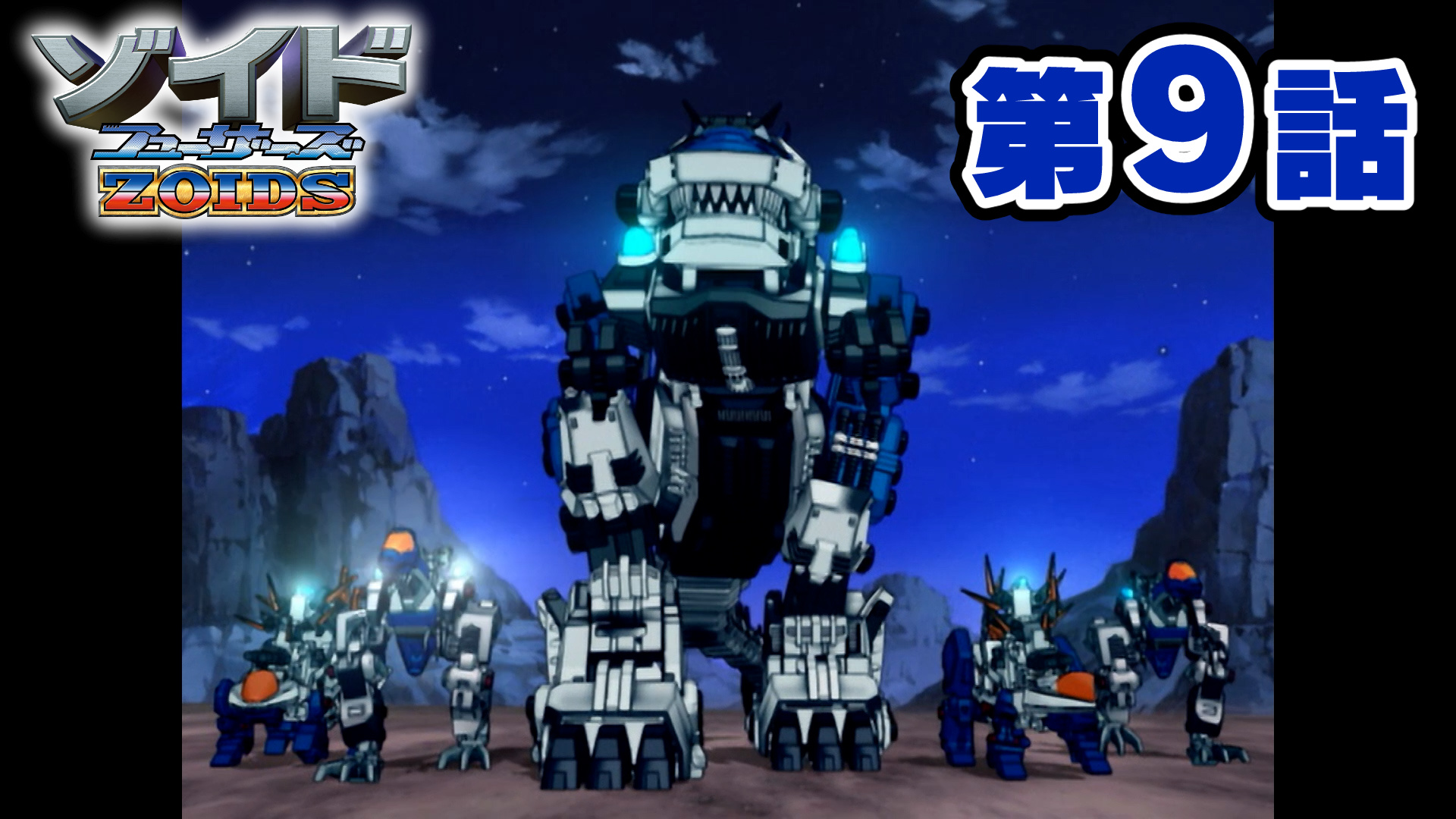 ゾイド【公式】 on X: ゾイド【公式】 on X: