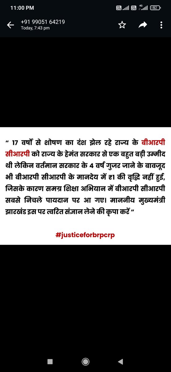 Sushant66555369's tweet photo. #Justiceforbrpcrp https://t.co/lv9O7XUVEv