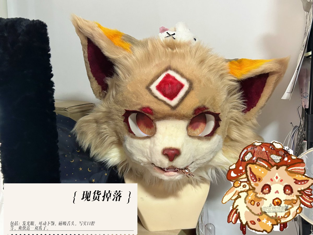 Yvette_yiweite's tweet photo. Spot animal mushroom cat, priced at 💲233 

#kigurumiFurry #fursuit #fursuitcommission #fursuit #fursuitpartial #furryfandom https://t.co/NMQt6lnPMy