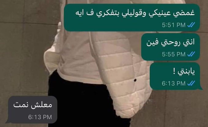 انا حرفياً: