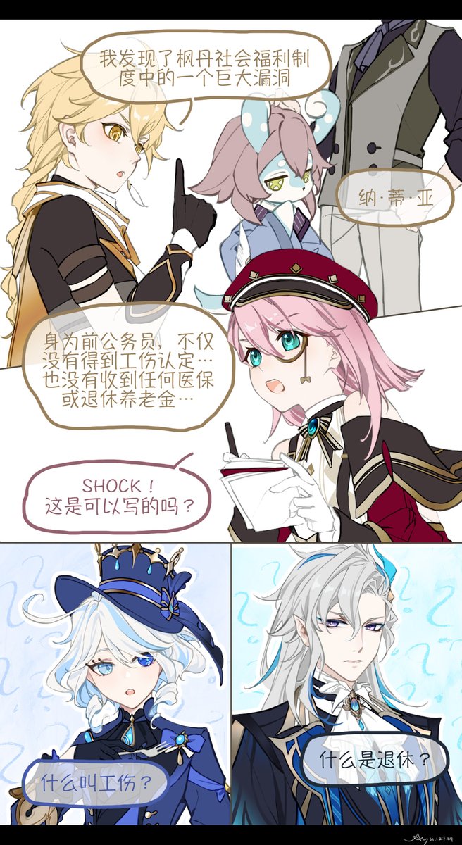 来点地狱笑话 