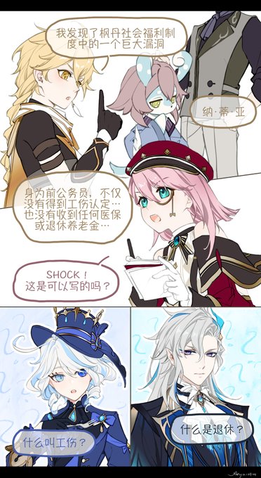 来点地狱笑话 