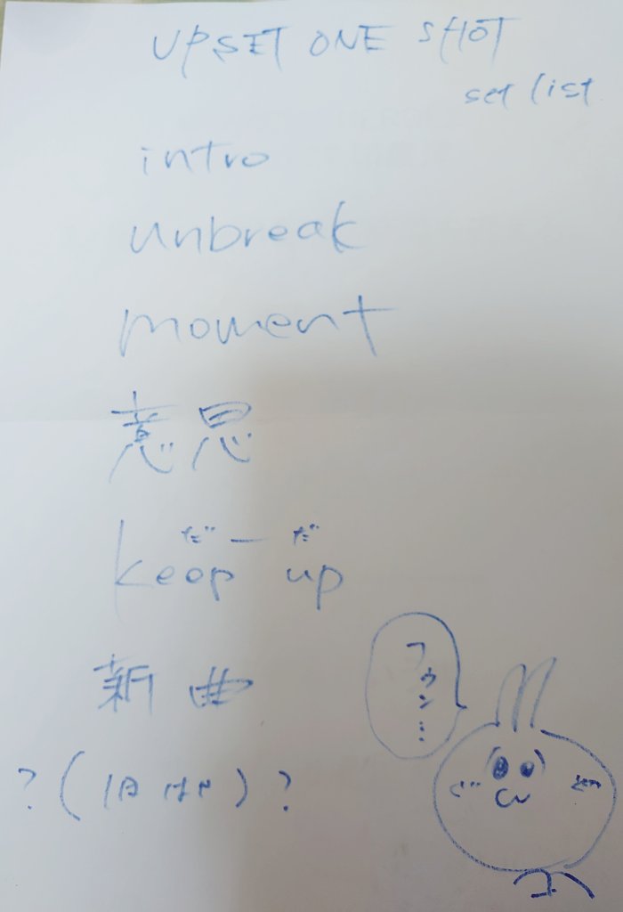 ami_rei's tweet photo. UPSET ONE SHOT
UPSET主催ぶり
あの時はUPSETトッパーのbasquiatトリ前だったから今回は逆にトリ前にされてた🤣

 #TRENDKILL https://t.co/BIpxKM3Omd