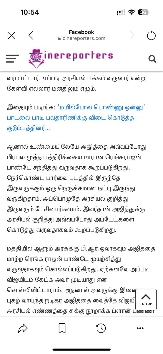 AshokSuryaOff03's tweet image. Saththama Sirichuten 😄🤣. You don’t know politics, don’t know about central govt, don’t know about #Ajith sir and surely have no idea about what #Pandey sir is 🤣 sir name itself wrong da 😂