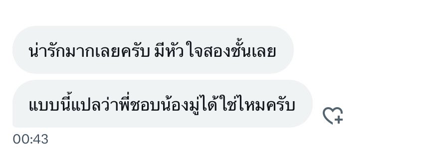 mu tweet media