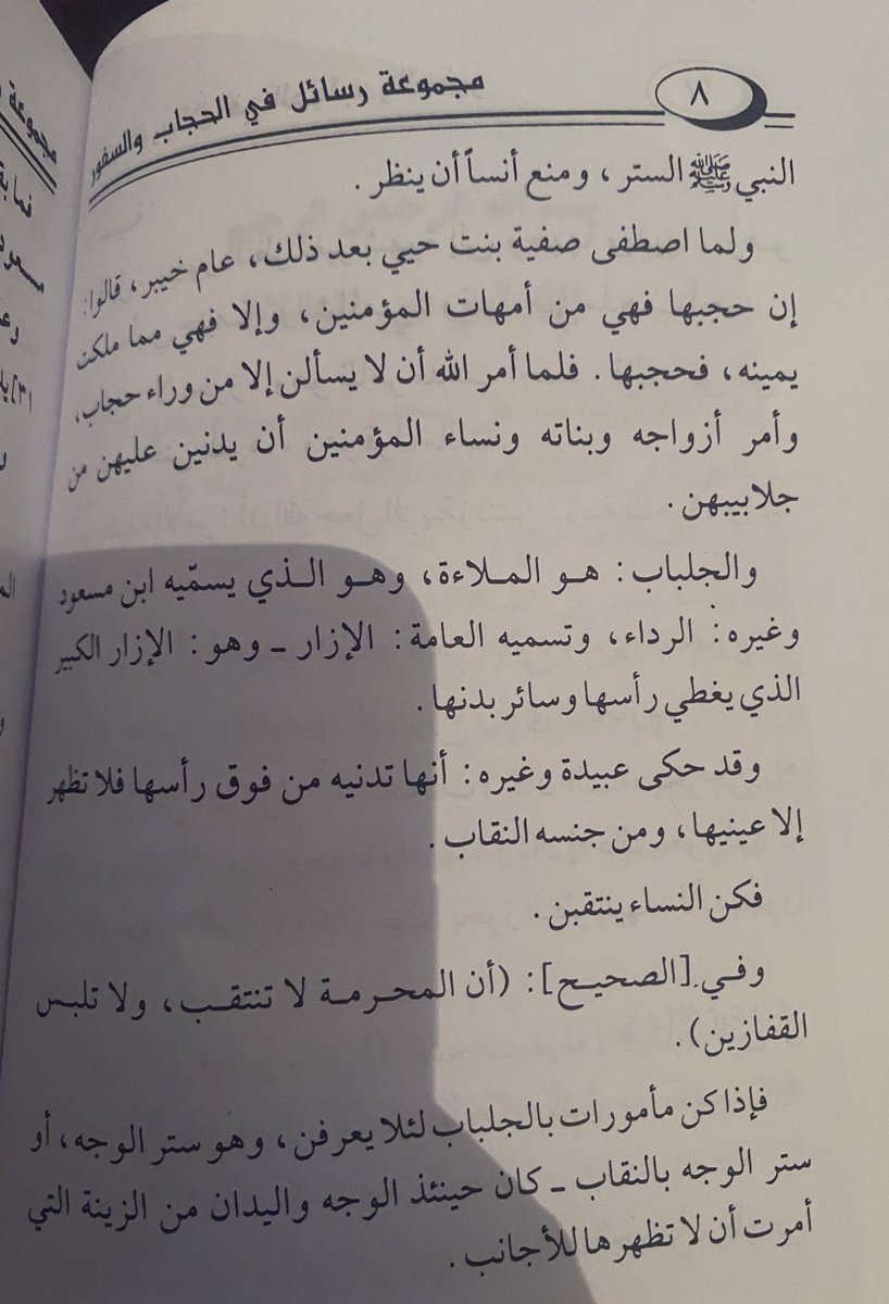 أ.نُهـىٰ الغانم tweet media