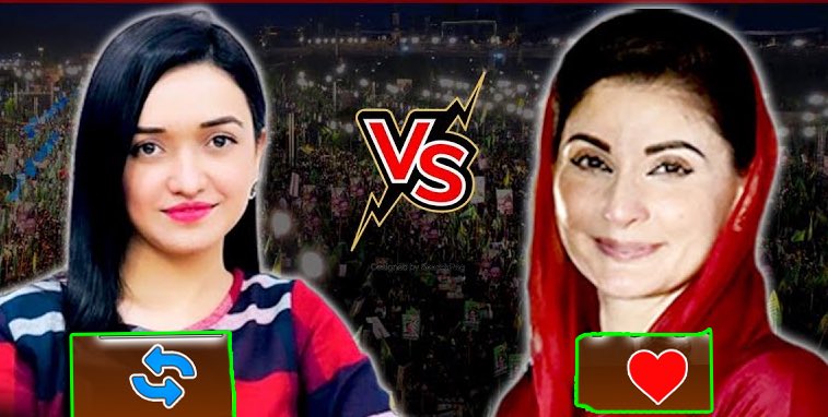 اہم سروے!!
مریم اور صنم جاوید اگر اپکے حلقے سے الیکشن لڑے تو ووٹ کس کو دوگے

صنم جاید
یا 
مریم نواز
