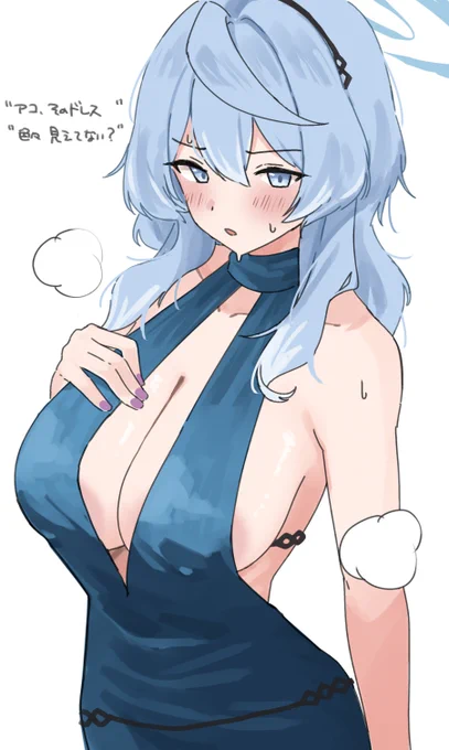 そろそろパーティーに戻らないと怪しまれます。続きはまた後で…